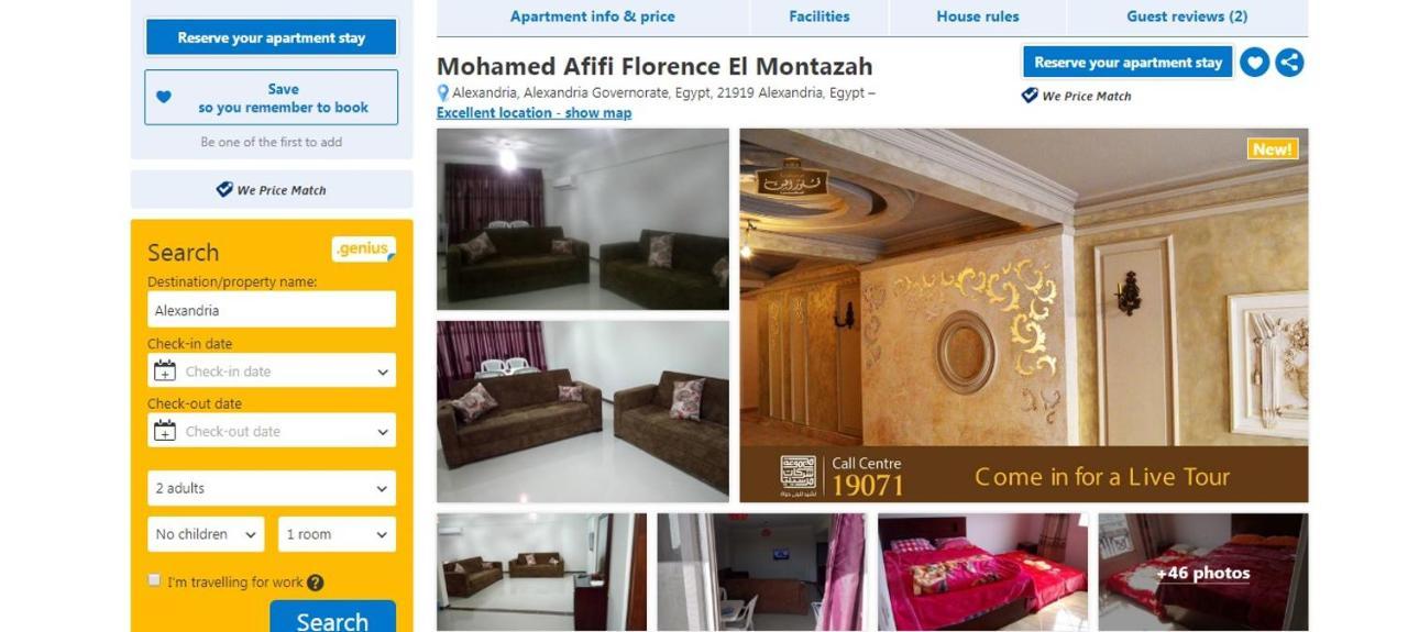 Appartamento Mohamed Afifi Stella Heights - Sidi Abdel Rahman - Families El Alamein Esterno foto