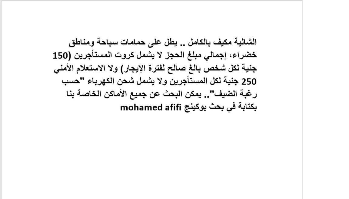 Appartamento Mohamed Afifi Stella Heights - Sidi Abdel Rahman - Families El Alamein Esterno foto